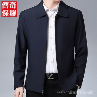 Áo khoác tay dài thời trang lịch lãm cho nam