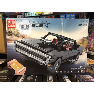 Mould King 13081 ( Lắp Ghép Xe Ultimate Muscle Car Có Động Cơ 1098 Mảnh )