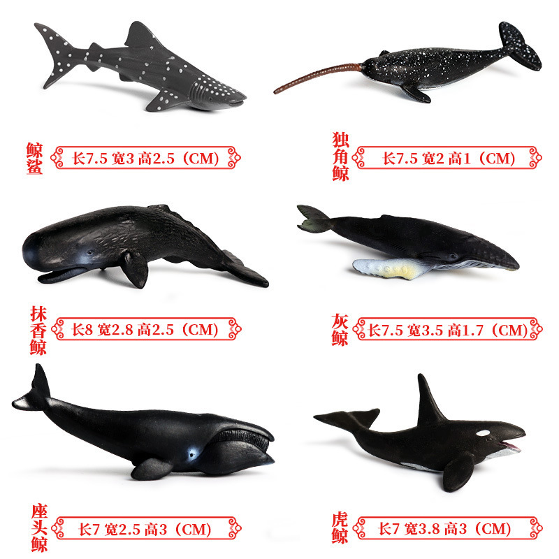 Set 6 mô hình chú cá voi đồ chơi GOROCK dành cho trẻ em