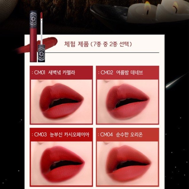 Son kem Black Rouge Cream Matt Rouge (bản Tarot) | Thế Giới Skin Care