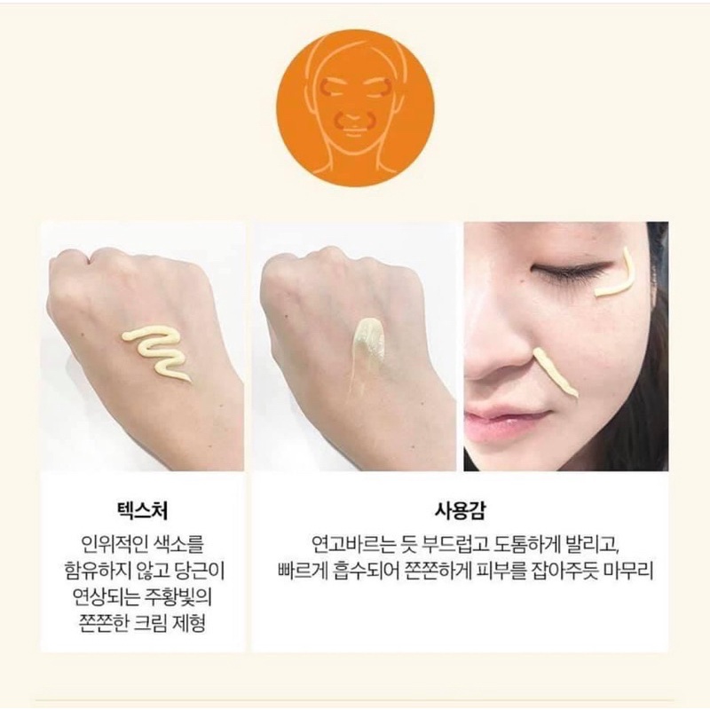 Kem Dưỡng Mặt Và Vùng Mắt Làm Sáng Ngăn Ngừa Lão Hóa Bring Green Carrot Vita Eye Cream & Face