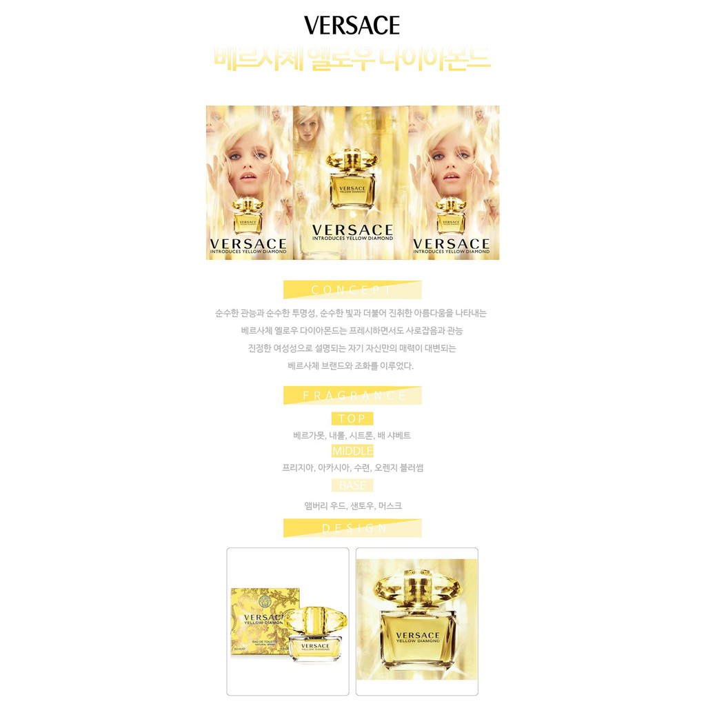 Nước hoa Versace Yellow Diamond EDT 30ML