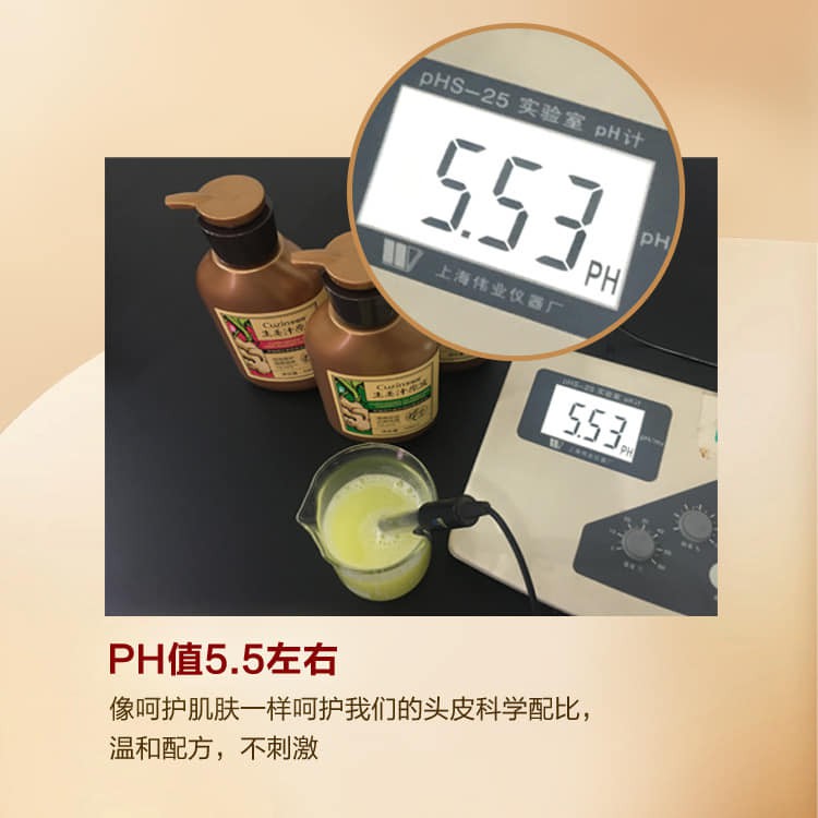 Dầu gội sả gừng Cuzin