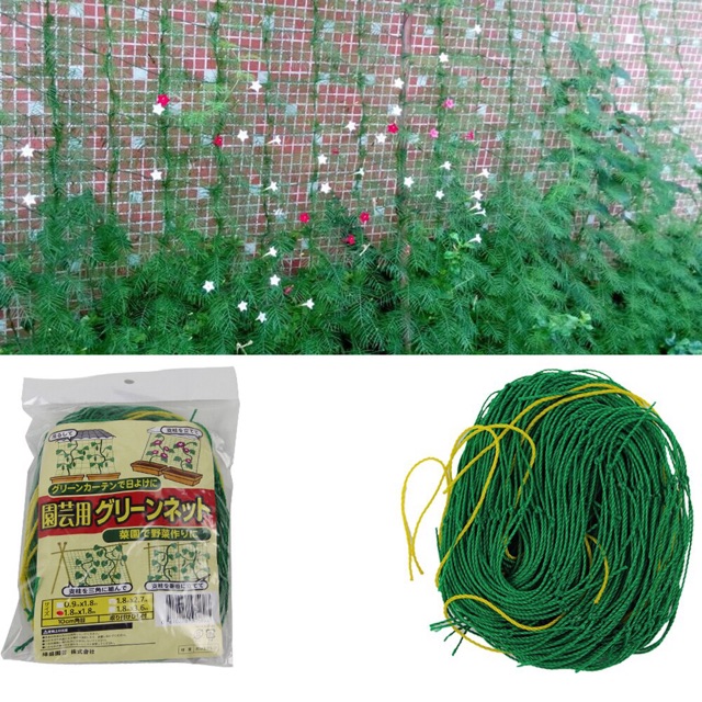 Lưới làm giàn leo Ollie net FL-1ON