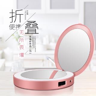 Gương Trang Điểm Có Đèn Led Gấp Gọn Tiện Dụng