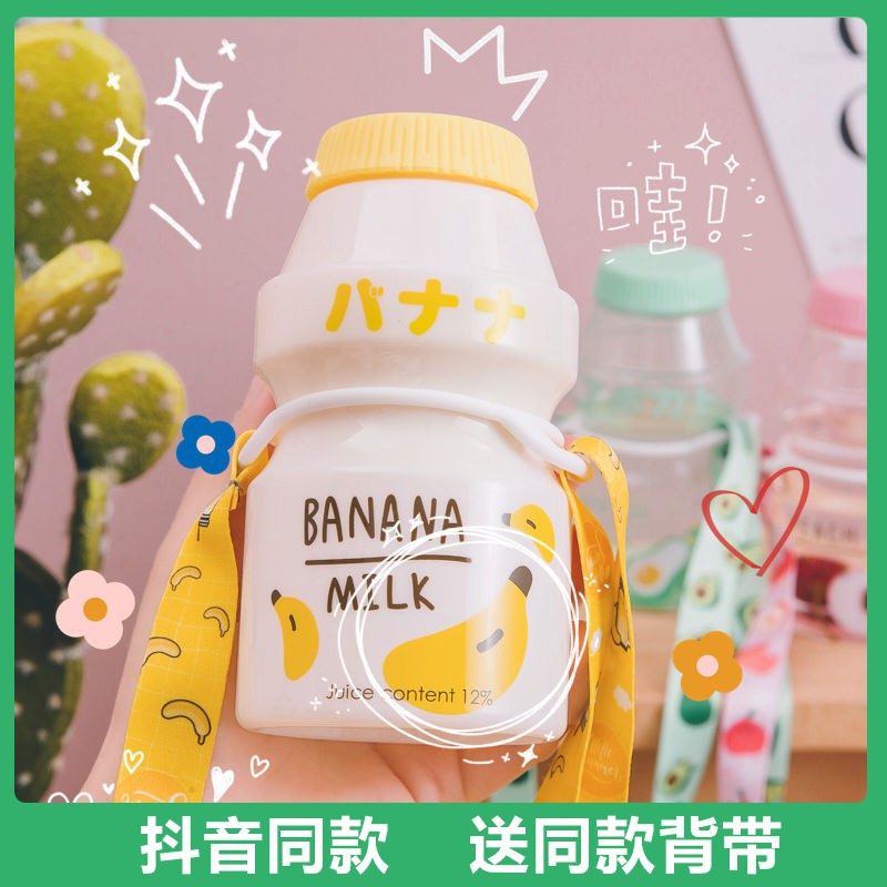 Bình Nước Uống Sữa Trái Cây Bằng Nhựa Mờ Không BPA Hình Chai Yakult Dễ Thương Nhỏ Gọn 480ml Cho Bé Gái