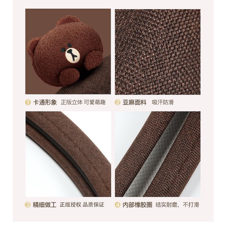 VỎ BỌC VÔ LĂNG TAI MÈO VÀ GẤU BROWN DỄ THƯƠNG