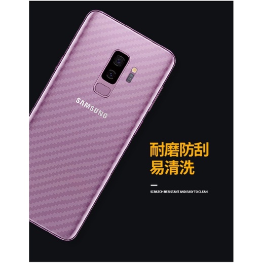 Miếng Dán Lưng Sợi Carbon 3D Cho Samsung galaxy S9/S9plus/S8/S8plus/S7/S6