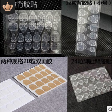 Set 24 miếng dán keo hai mặt trong suốt dùng để trang trí móng giả nghệ thuật