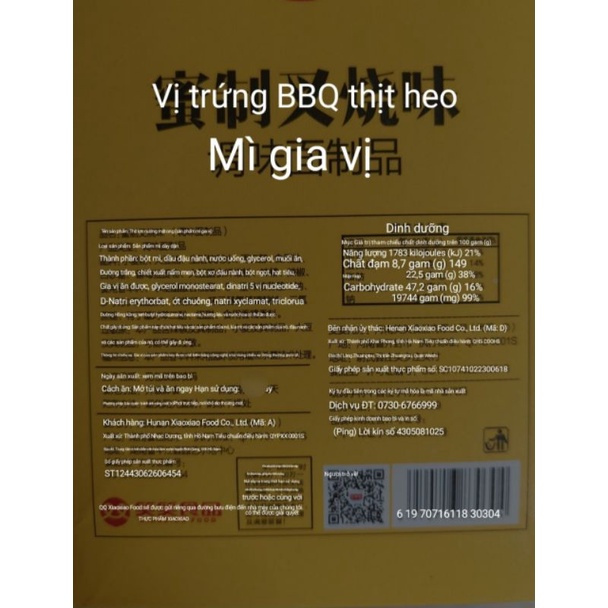 THỊT HEO CHAY NƯỚNG MẬT ONG GÓI | BigBuy360 - bigbuy360.vn