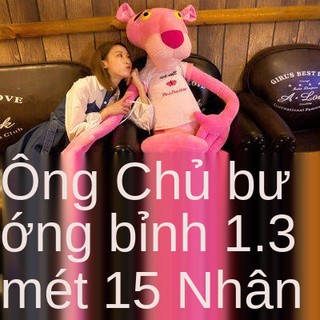 Búp bê màu hồng Leopard Đồ chơi sang trọng Gối Dễ thương Búp bê để chơi Giường để gửi bạn gái Quà tặng sinh nhật Cô gái