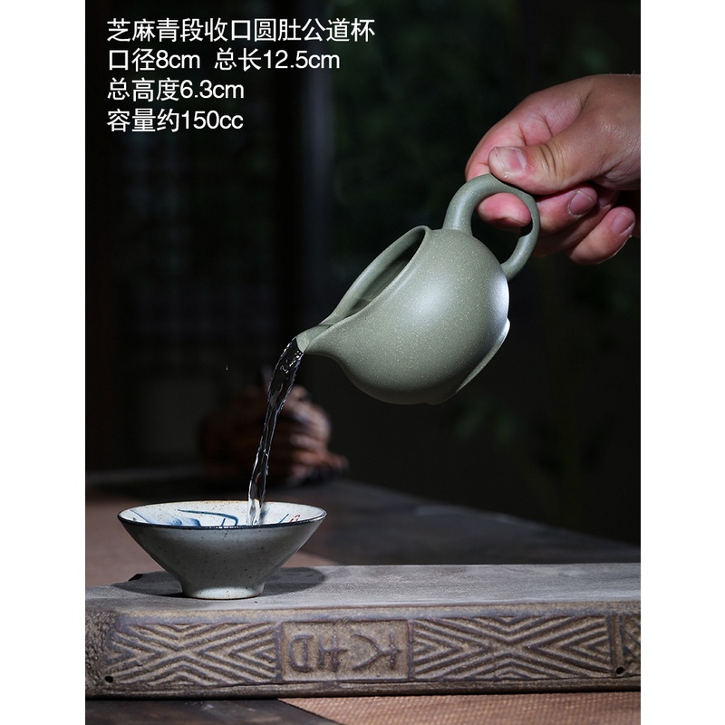Tống Chuyên trà Tử Sa 150 ml (Đậu Thanh Nê)