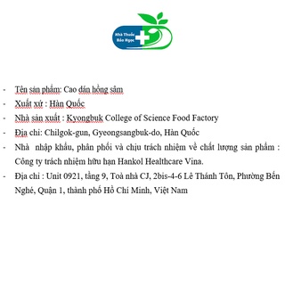 Cao dán hồng sâm Power Red Ginseng ( Túi đỏ 20 miếng )