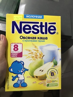 BỘT ĂN DẶM NESTLE
