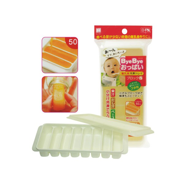 8 ô - Khay chia trữ thức ăn dặm dạng thanh cho bé có nắp đậy Kokubo - Made in Japan - KBN 231805