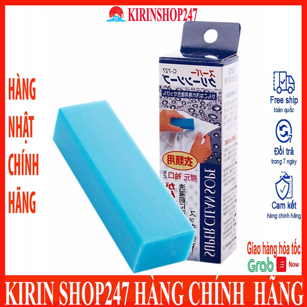 Xà phòng thanh giặt cổ áo, giặt giày Sanada 80g Nhật Bản