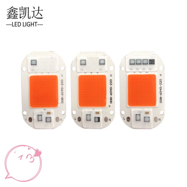 Chip đèn LED COB kích thích tăng trưởng cho cây trồng 220V