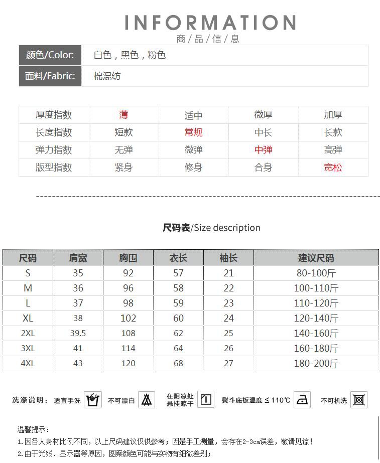 Áo Kiểu Nữ Size Lớn Thời Trang Mùa Hè 2021