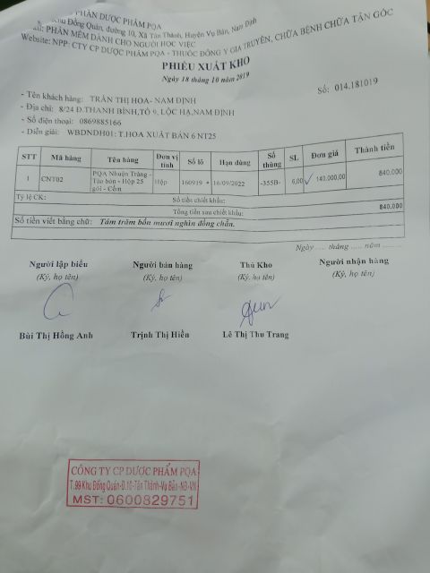 [Hàng chính hãng] PQA Cốm Nhuận Tràng chữa táo bón hộp 25 gói | BigBuy360 - bigbuy360.vn