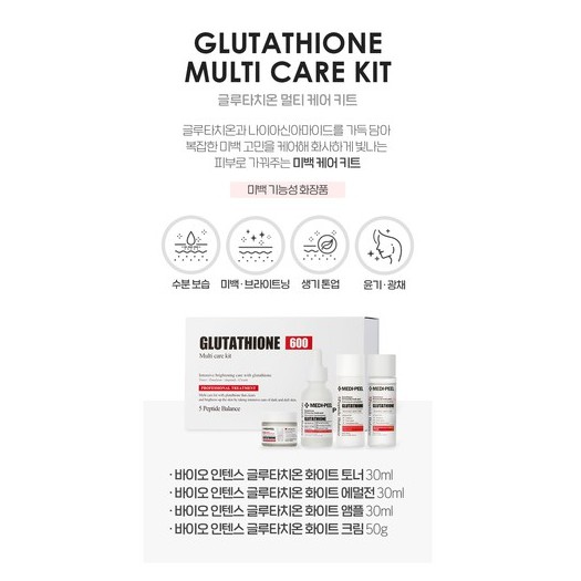 Bộ Sản Phẩm Dưỡng Trắng Cấp Ẩm Phục Hồi Da Medi-Peel Bio-Intense Gluthione 600 Multi Care Kit