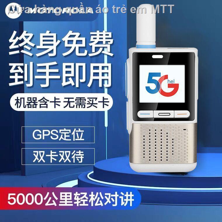 [Miễn phí trọn đời] Thẻ liên mạng điện thoại công cộng Motorola 4G quốc gia 5000 km không giới hạn khoảng cách