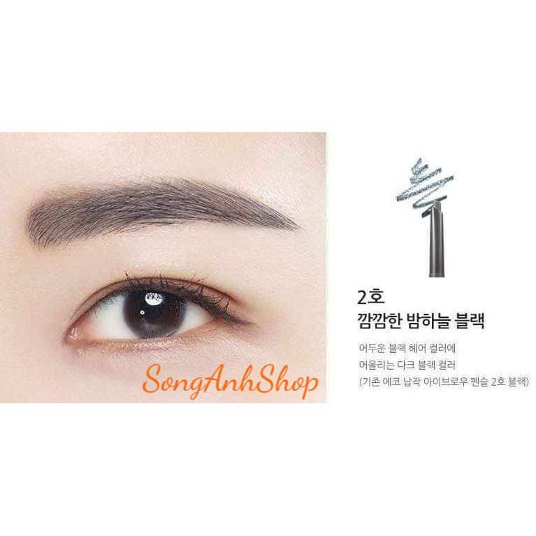 Chì Kẻ Mày Thế Hệ Mới Innisfree Auto Eyebrow Pencil