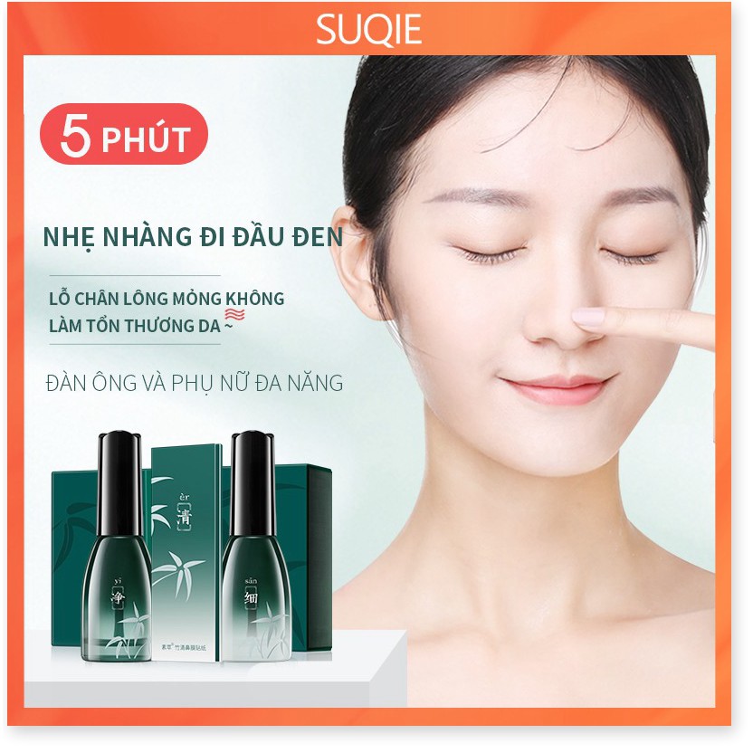 Bộ Tinh Chất Chăm Sóc Cải Thiện Mụn Đầu Đen Soon Pure Se Khít Lỗ Chân Lông 22g | BigBuy360 - bigbuy360.vn
