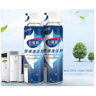 CHAI XỊT VỆ SINH MÁY LẠNH