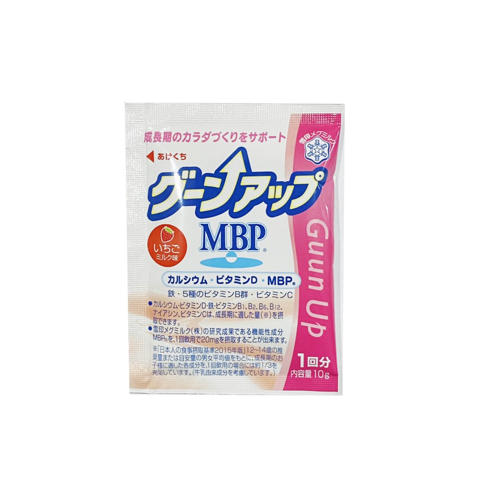 [Mẫu thử] Thực phẩm bổ sung Guun Up MBP® Tăng chiều cao của Nhật ( Vị Ca Cao, Dâu Sữa) 10gr/gói | Thế Giới Skin Care