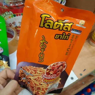 Bánh Que Thái Stick Biscuit 55g