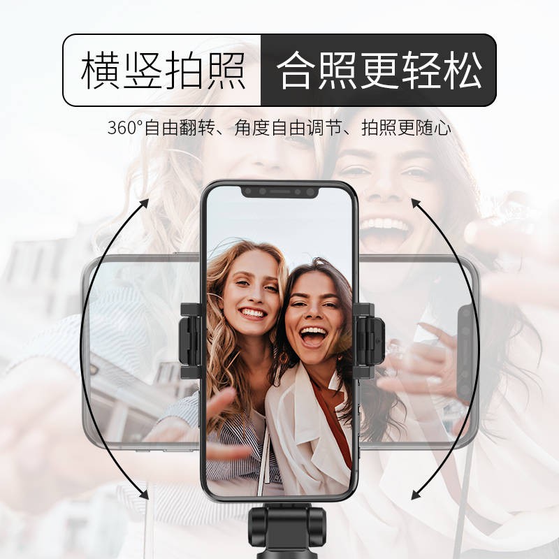 Di động, Bluetooth, Thanh selfie, Chân máy, Đa chức năng, Giá đỡ trực tiếp, Selfie, Chân máy, Chung, | BigBuy360 - bigbuy360.vn