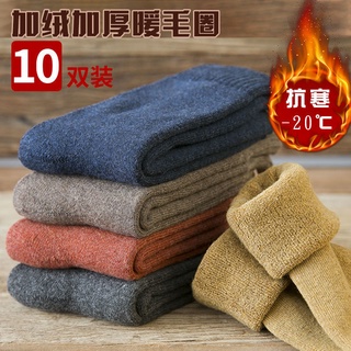 Men's winter socks of cotton socks to keep warm and trendy heavy snow boots