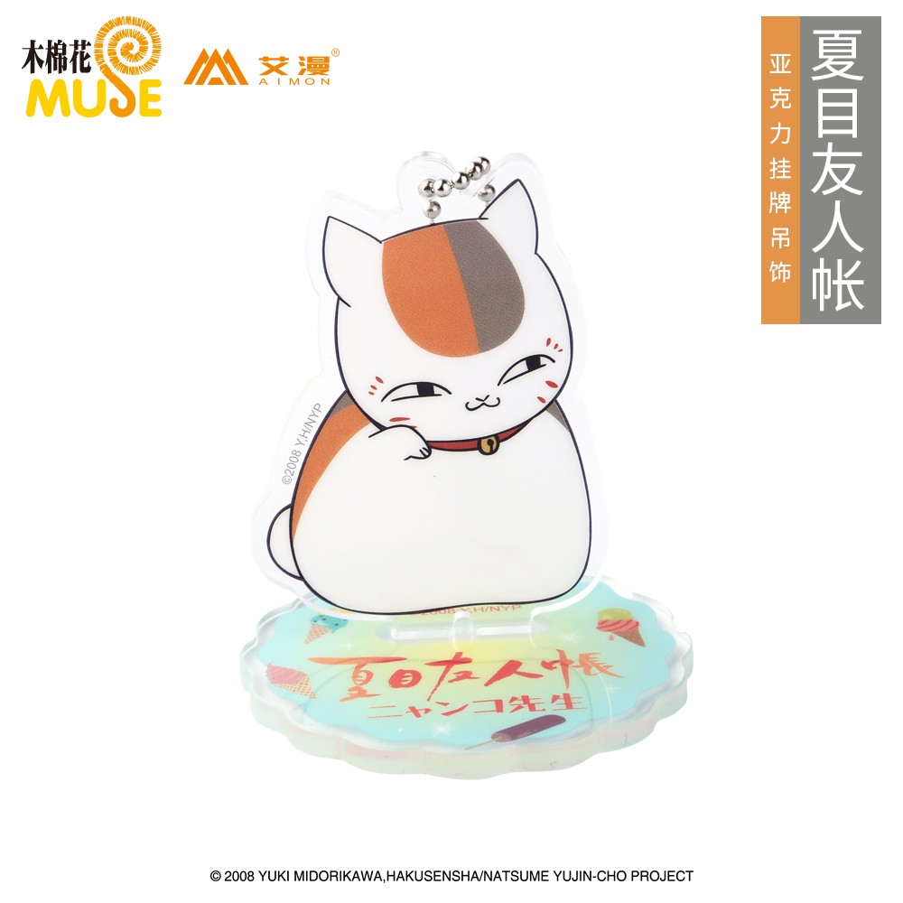 Standee mèo Nyanko-sensei (Natsume Yuujinchou), chính hãng MUSE