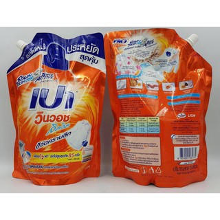 NƯỚC GIẶT PAO THÁI LAN 1500ml - TRÚC MAI SHOP