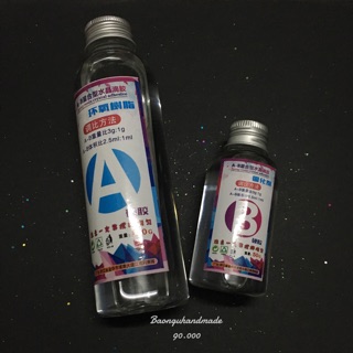 Keo AB resin epoxy khối lượng 200g làm đồ handmade, trang sức