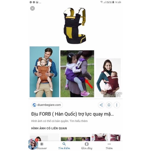 ĐỊU TRỢ LỰC Forb, Pognae, I-hug HÀN QUỐC
