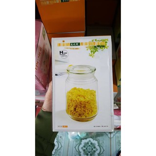 {Sỉ} Lọ thủy tinh nắp hít cao su siêu kín mã 1425