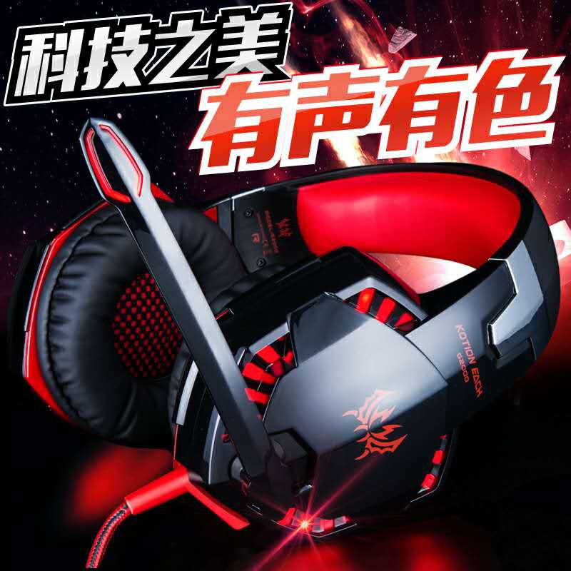 【Tai nghe máy tính】Yinzhuo G2000 PlayerUnknown's Battlegrounds Ăn thịt Gà Tạo tác Tai nghe Máy tính