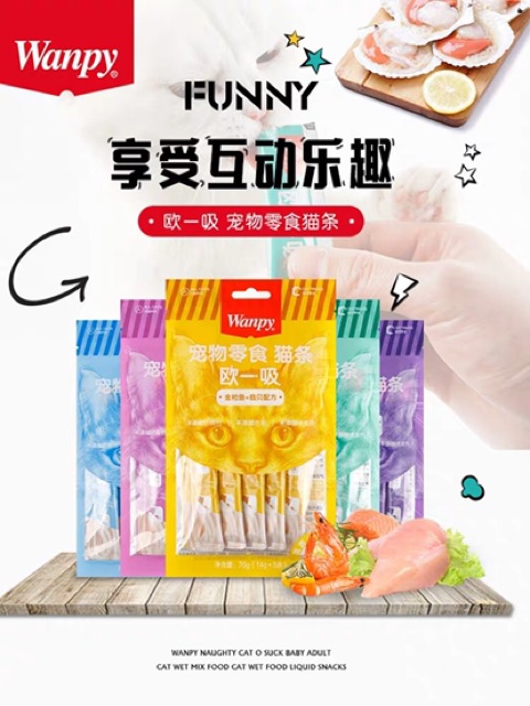 Súp thưởng Wanpy