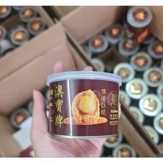 Bào ngư lon 4  con Ăn LIỀN Hongkong