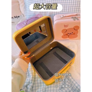 Cốp  đựng mĩ phẩm cá nhân