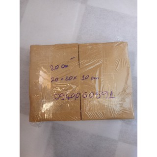 Sét 20 cái hộp giấy gói hàng size 20x20x10 cm