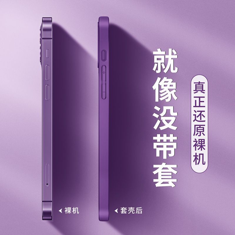 Ultra Ốp Điện Thoại Silicon Chống Sốc Trong Suốt Siêu Mỏng Sang Trọng Cho IPhone 14 Pro Max 14 Plus I14