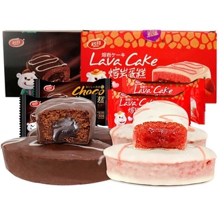 BÁN LẺ: 1 cái bánh bông lan Lava nhân socola - dâu tây