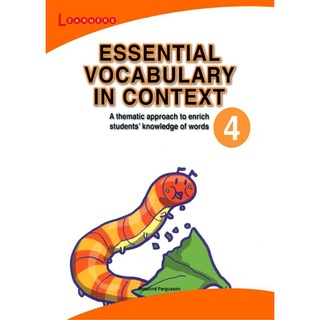 Essential Vocabulary - 6c
