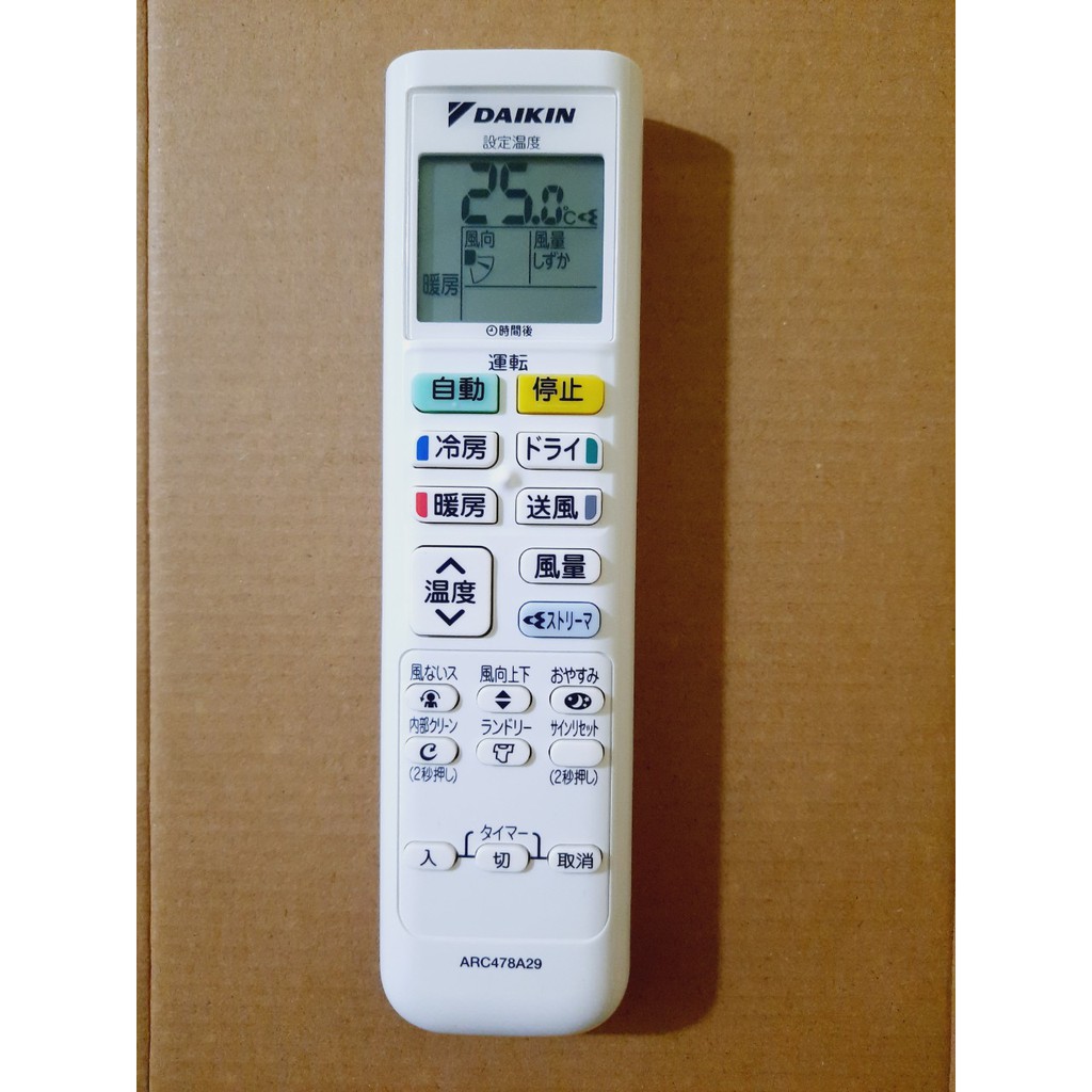 Remote Điều khiển điều hòa Dai_kin hàng nội địa, nhật bãi - Hàng chính hãng mới 100% Tặng kèm Pin