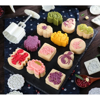 Khuôn làm bánh trung thu 50g tiện dụng chất lượng cao diy