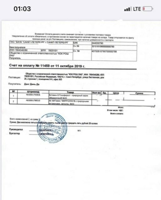 hộp 20 viên vitamin e đỏ chính hãng của Nga | BigBuy360 - bigbuy360.vn