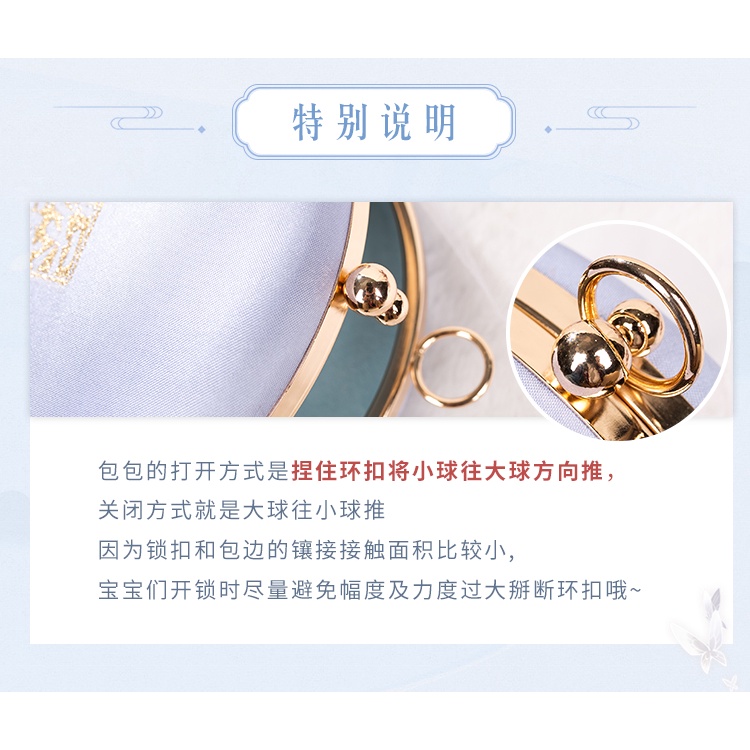 Túi Xách Tạ Liên Thiên Quan Tứ Phúc Chính Hãng/Official