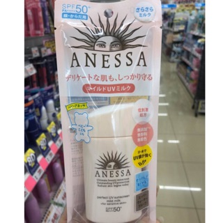Kem Chống Nắng ANESSA Perfect UV sunscream skincare mild milk 60 ml